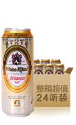 巴登狮牌白啤酒500ml*8礼盒装 【品鉴 评分 评
