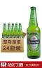 喜力（小瓶） 啤酒330ml*24 进口啤酒 仅售上海地区